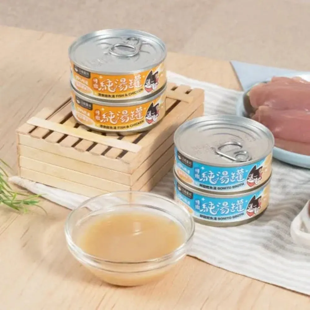 99% Fish & Chicken Broth for Dogs & Cats