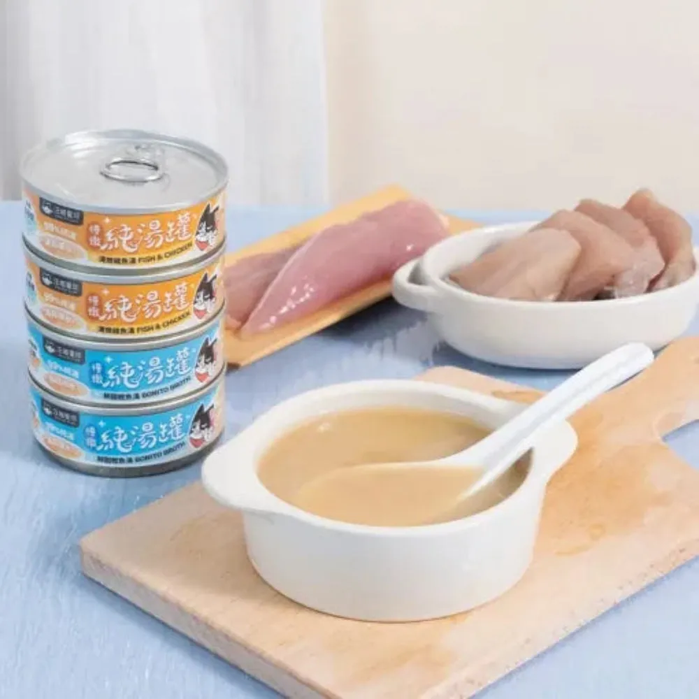 99% Fish & Chicken Broth for Dogs & Cats
