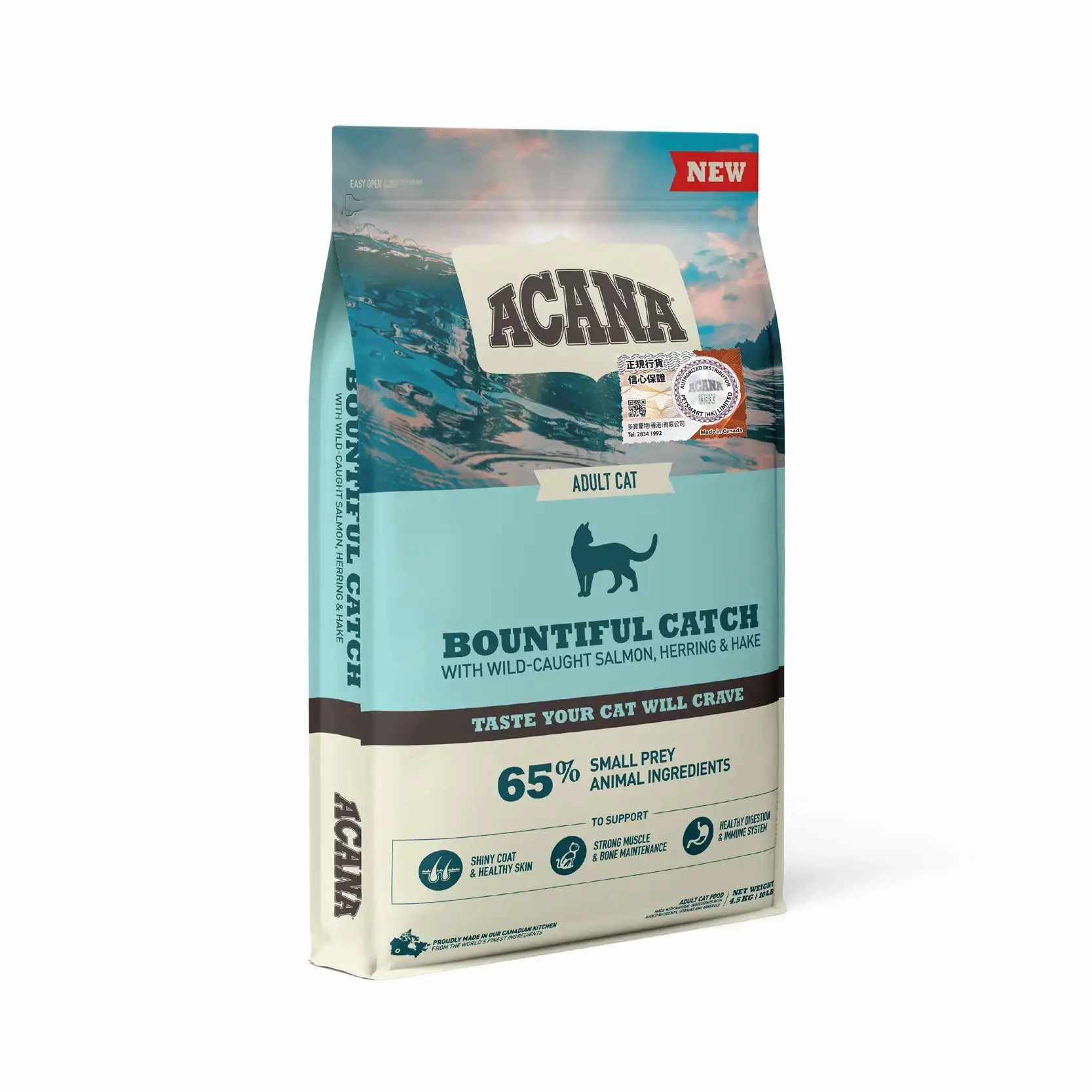 Acana - Bountiful Catch Cat Food