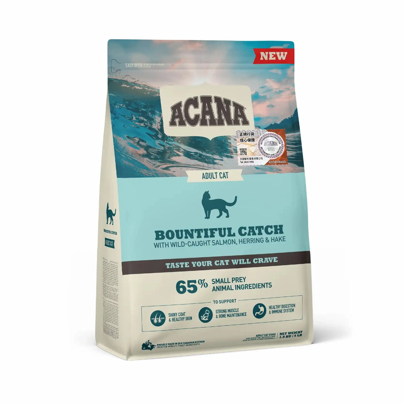 Acana - Bountiful Catch Cat Food