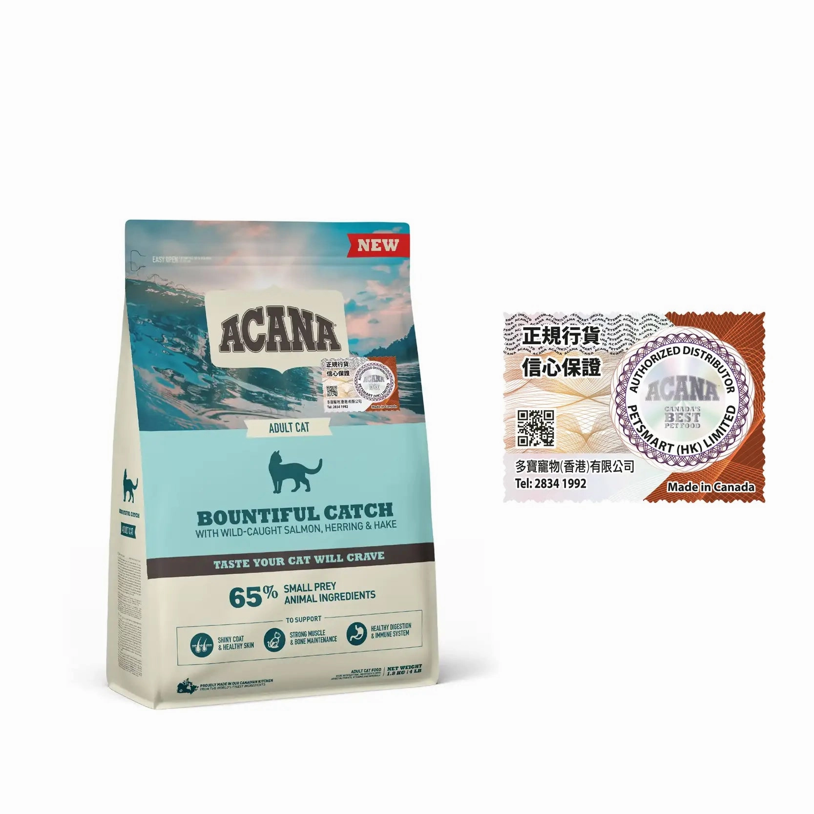 Acana - Bountiful Catch Cat Food