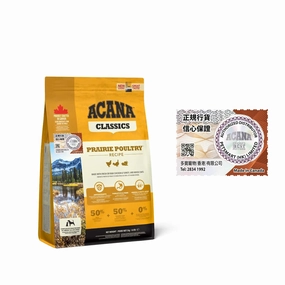 Acana - Classics Prairie Poultry Dog Food