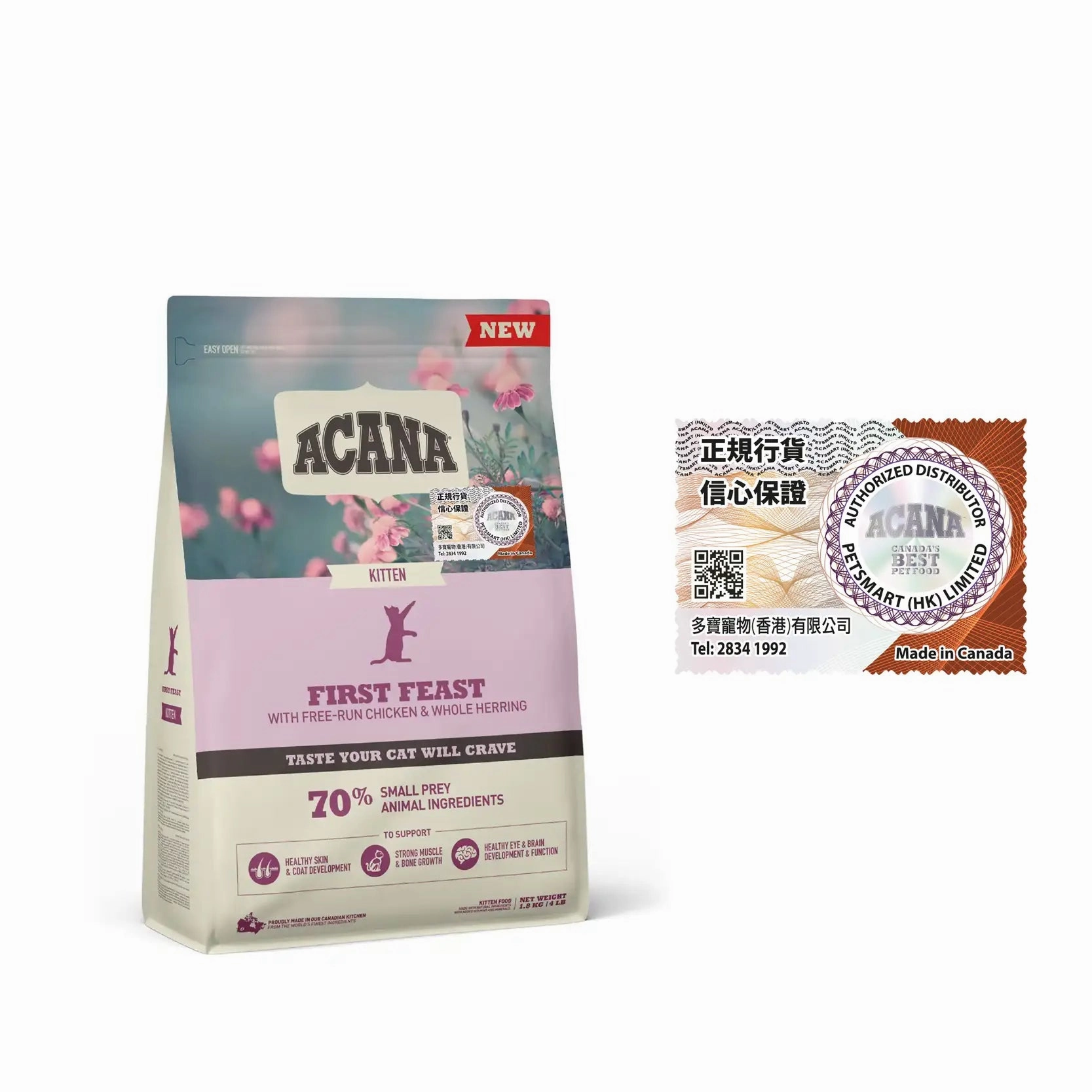 Acana - First Feast Cat Food 1.8kg