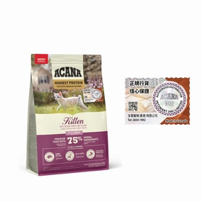 Acana - Highest Protein Cat Food For Kitten