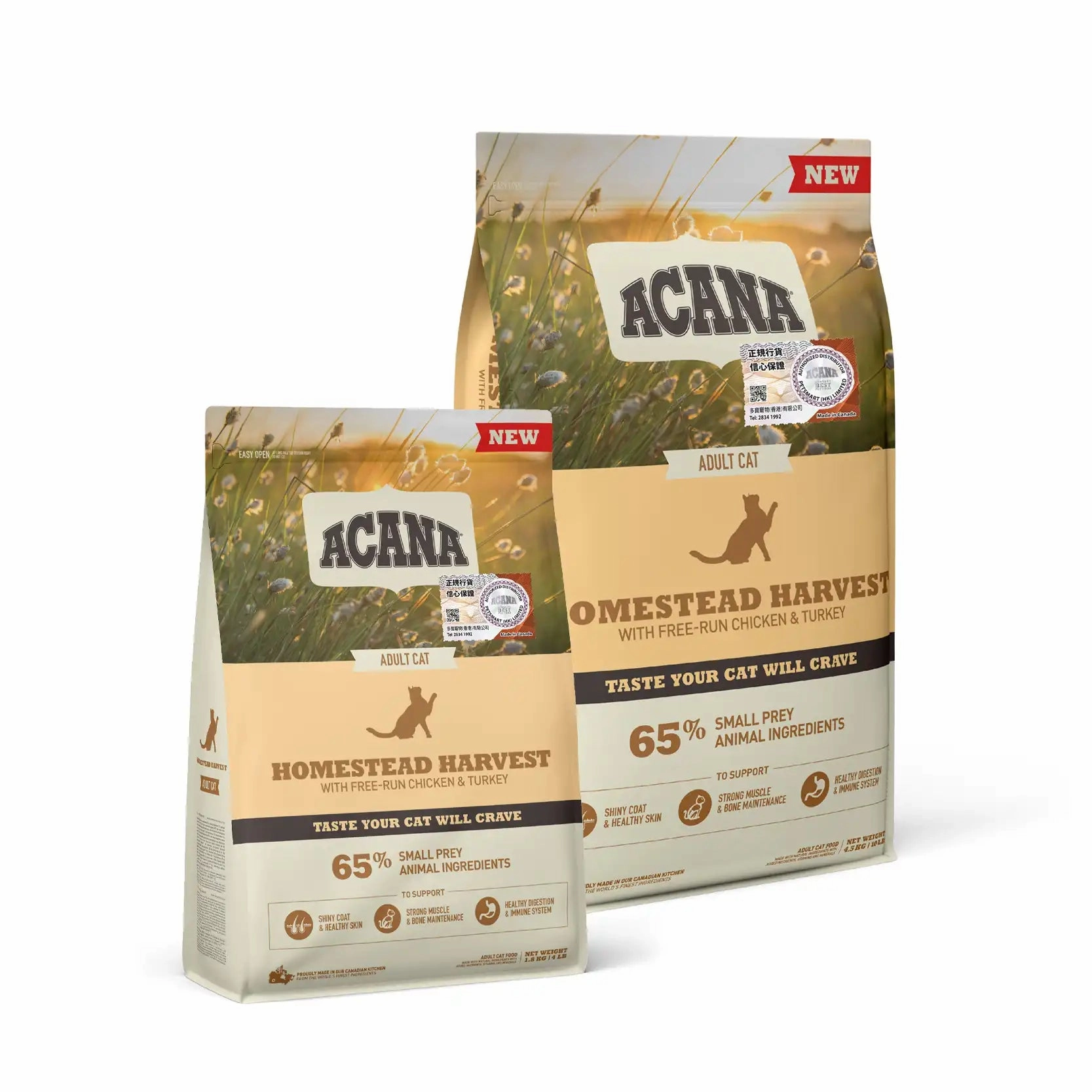 Acana - Homestead Harvest Cat Food