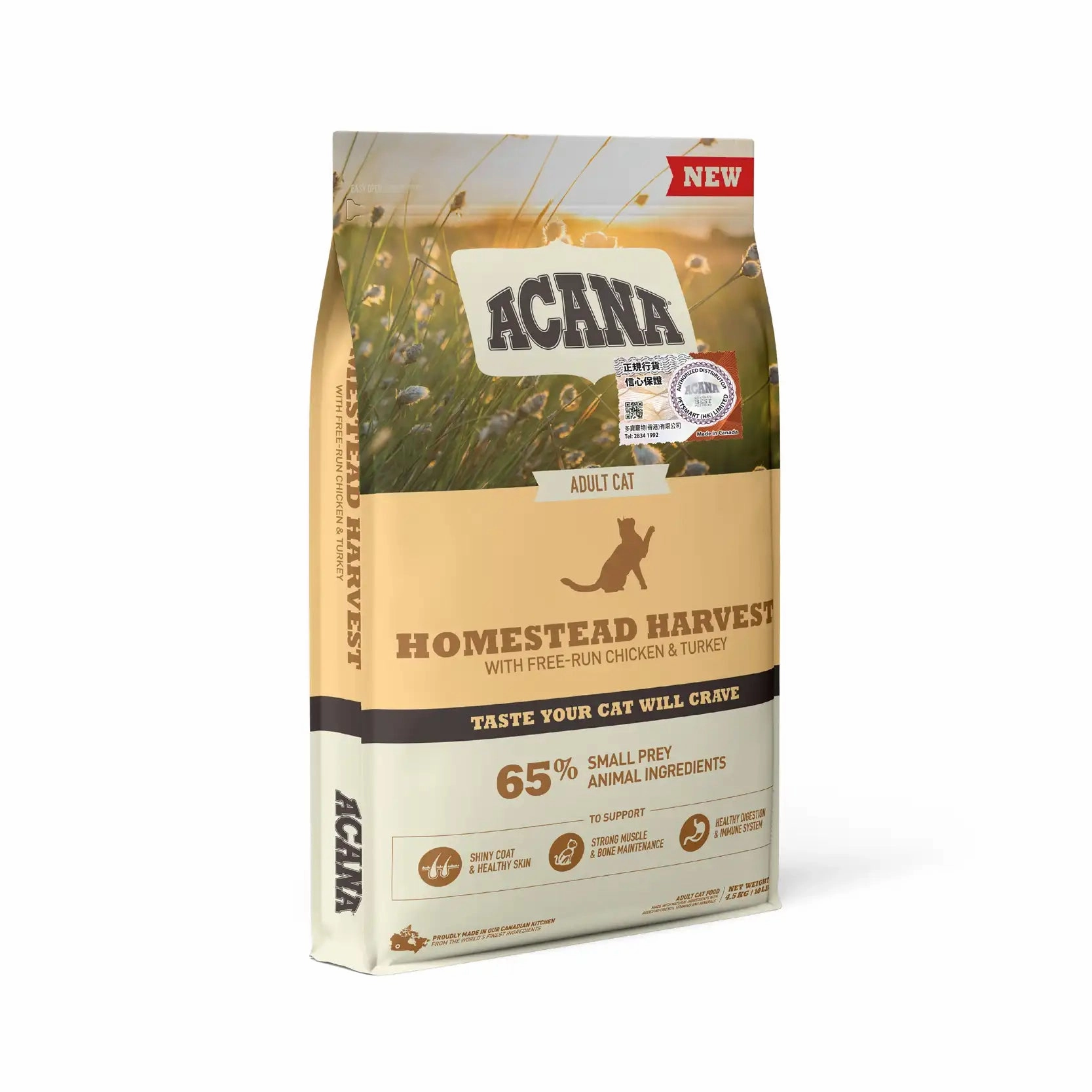 Acana - Homestead Harvest Cat Food