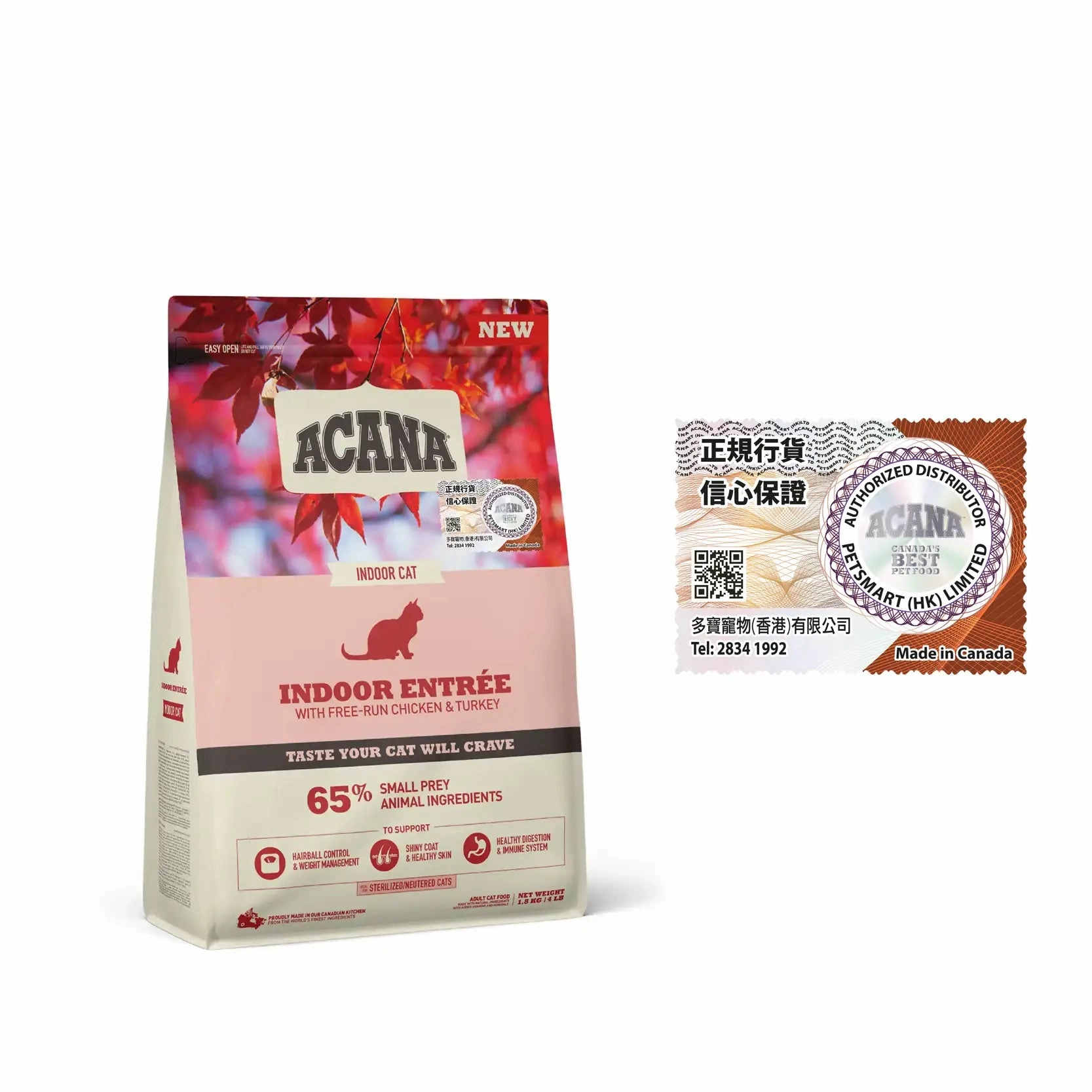 Acana - Indoor Entree Cat Food
