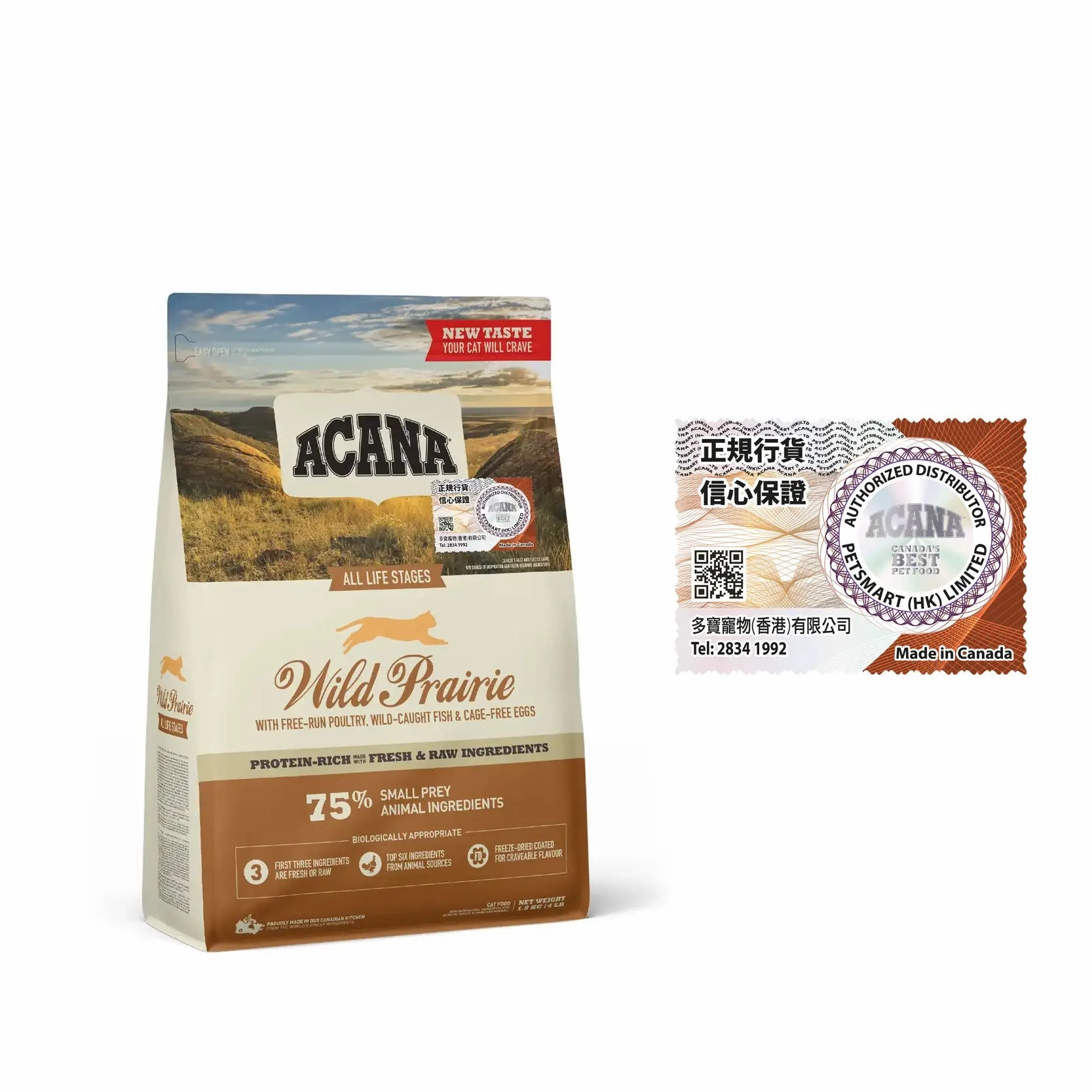Acana - Regional Wild Prairie Grain Free Cat & Kitten Food