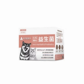 Anti-Hairball & Probiotics Supplement for Dogs & Cats