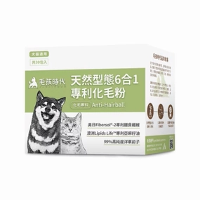 Anti-Hairball Powder Supplement for Dogs & Cats
