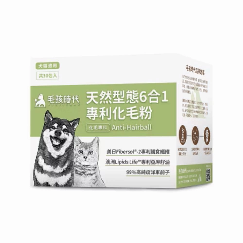 Anti-Hairball Powder Supplement for Dogs & Cats
