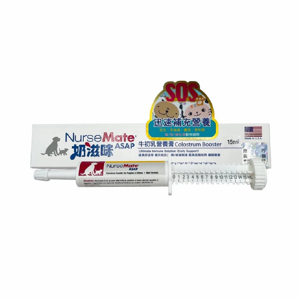 ASAP Colostrum Nutrition Booster
