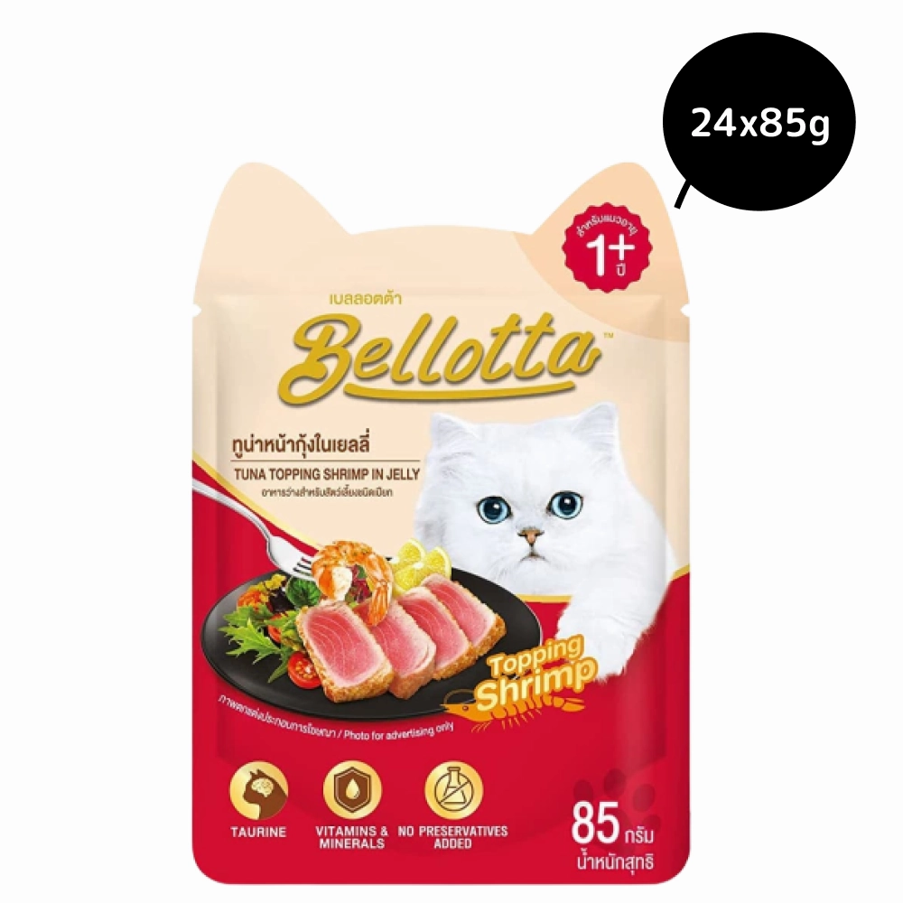 Bellotta Tuna Topping Shrimp in Jelly Cat Wet Food