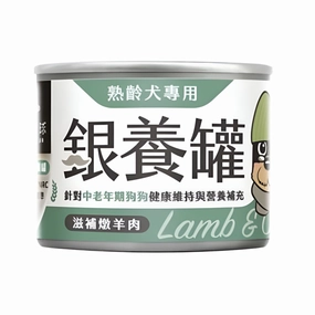Braised Lamb Complete Balanced Senior Dog Can