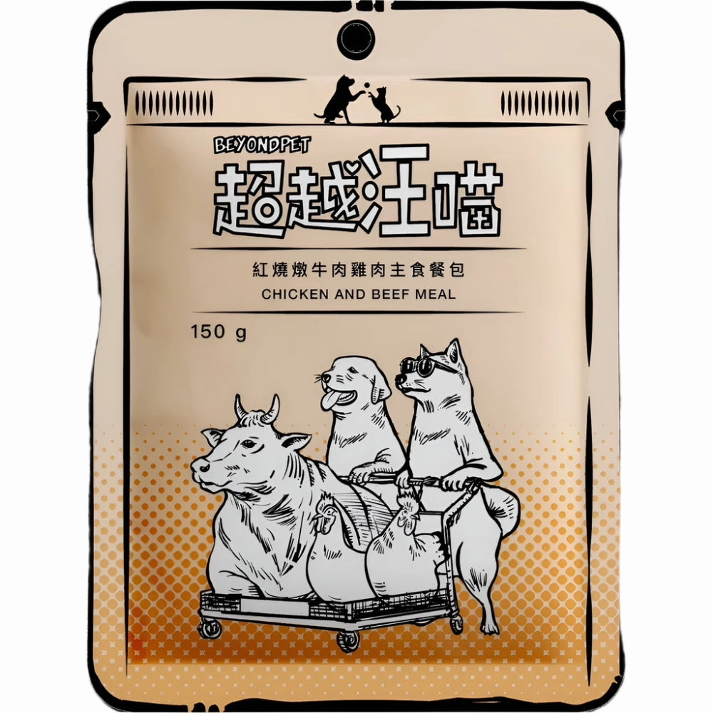 Chicken and Beef Pouch for Dogs