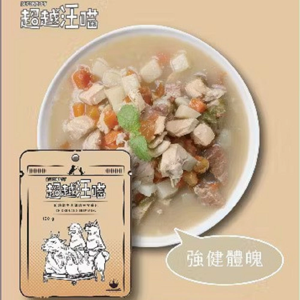 Chicken and Beef Pouch for Dogs