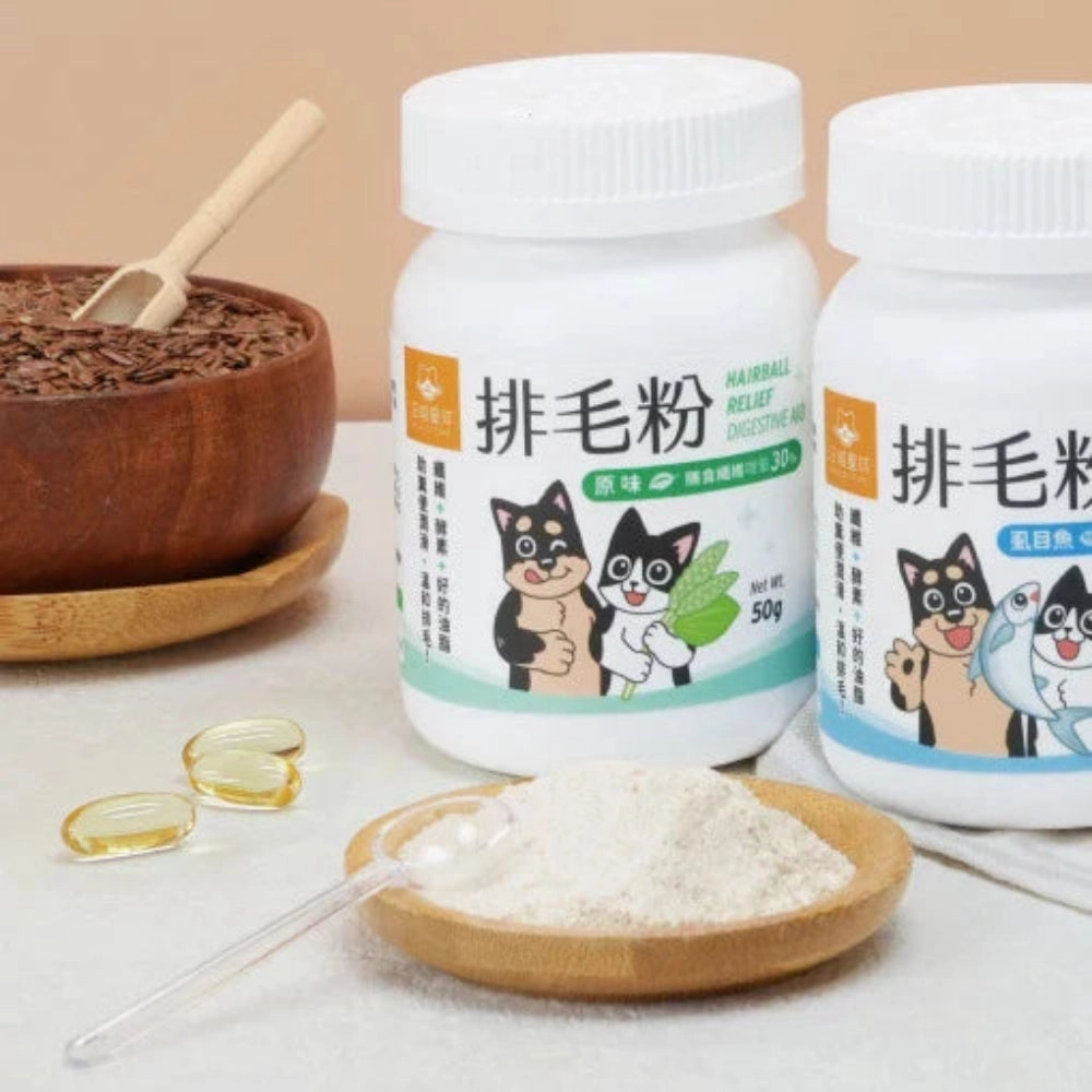 Chicken Hairball Relief Digestive Aid Powder Supplement for Dogs & Cats