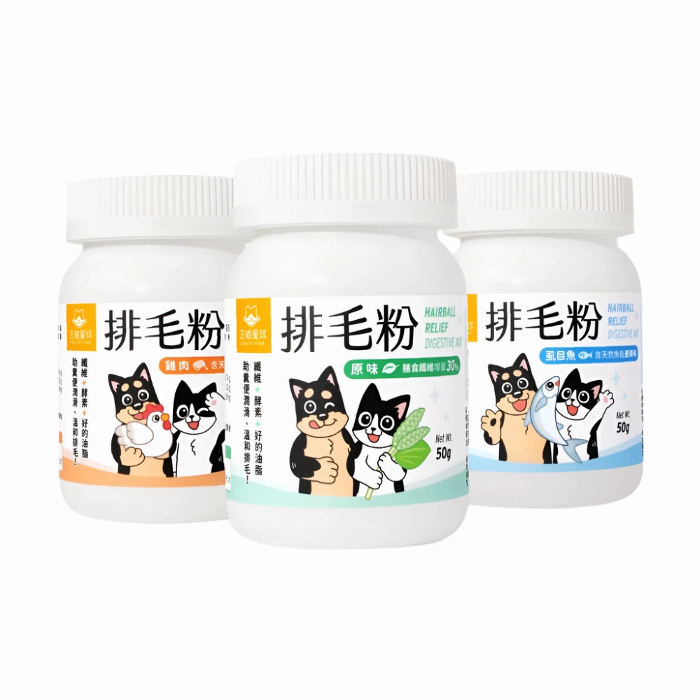 Chicken Hairball Relief Digestive Aid Powder Supplement for Dogs & Cats