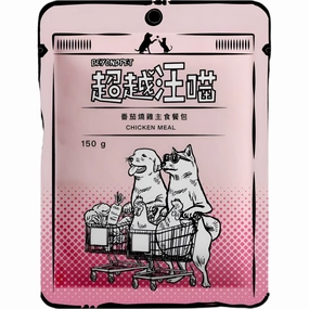Chicken Pouch for Dogs