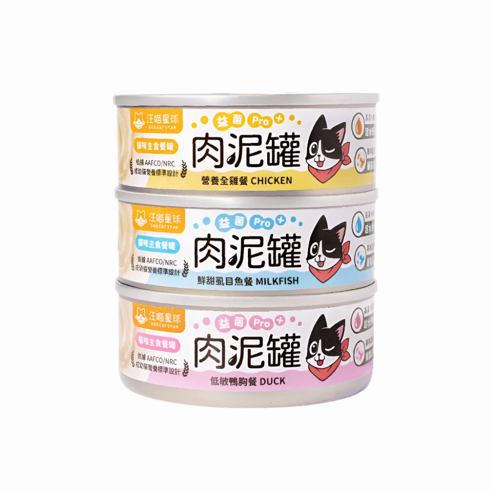 Creamy Puree - Fresh and Sweet Milkfish Cat Can