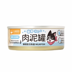 Creamy Puree - Fresh and Sweet Milkfish Cat Can