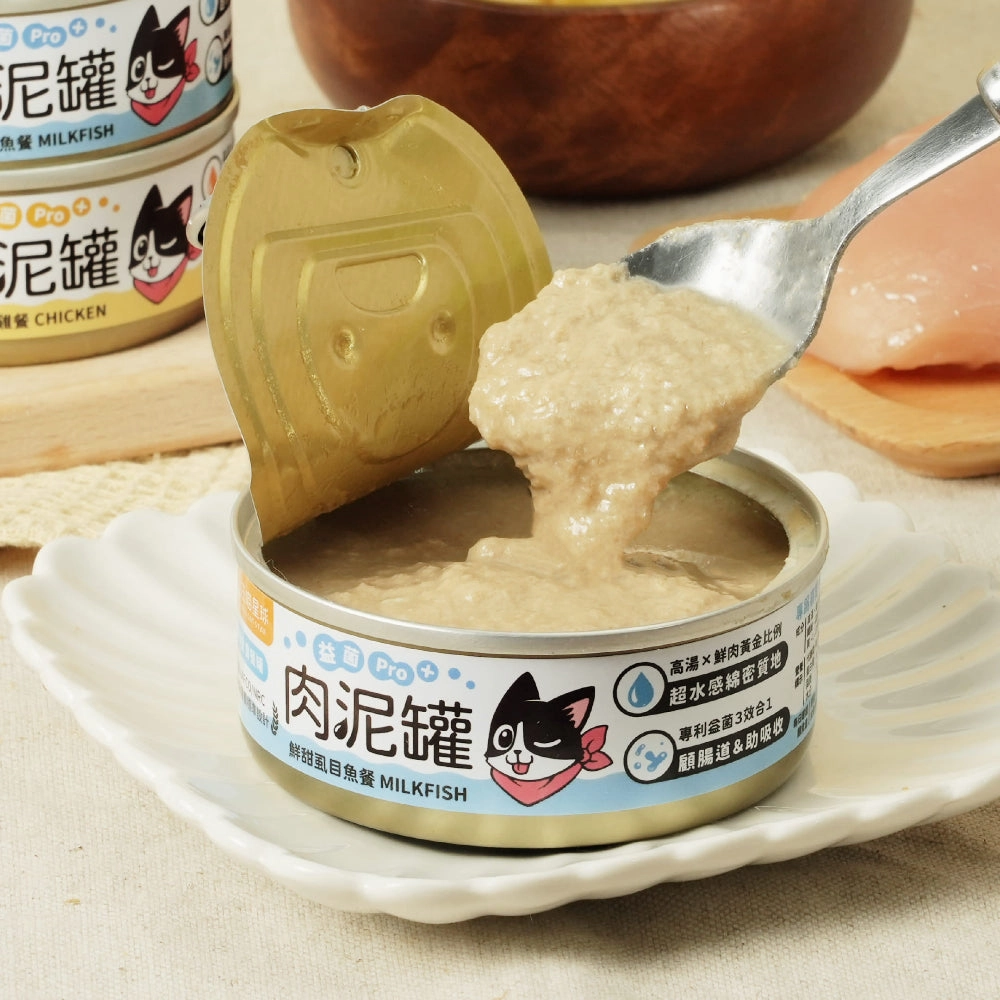 Creamy Puree - Fresh and Sweet Milkfish Cat Can