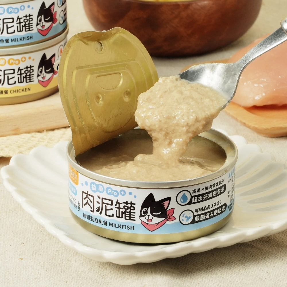 Creamy Puree - Hypoallergenic Duck Breast Cat Can
