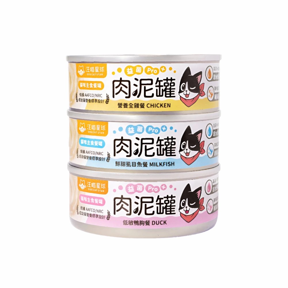 Creamy Puree - Hypoallergenic Duck Breast Cat Can