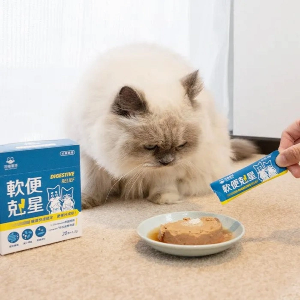 Digestive Relief Supplement for Dogs & Cats