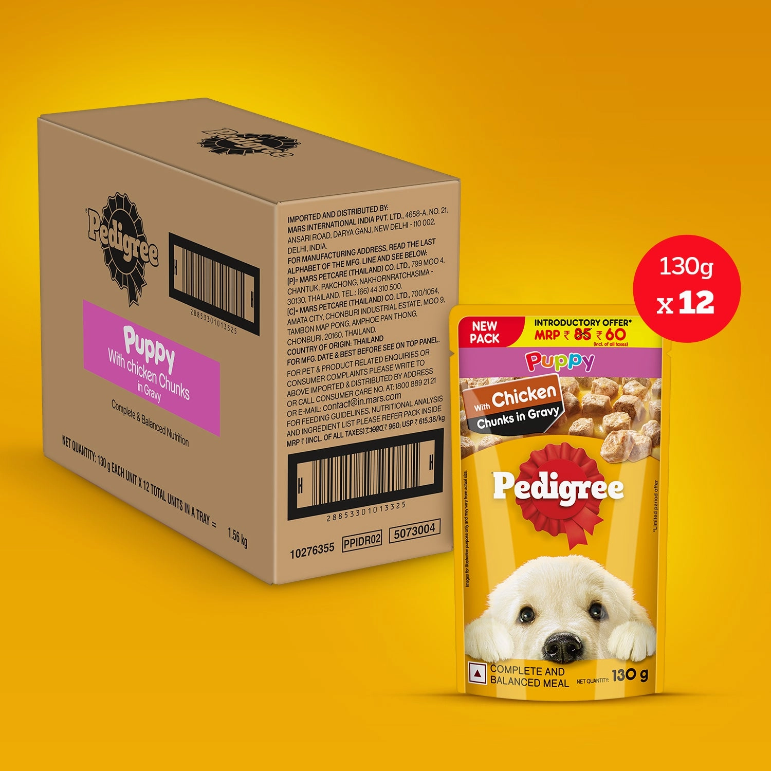Essential Puppy Starter Pack (212 Months) Food, Treat and Collar
