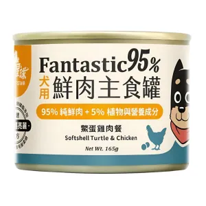 Fantastic 95% - Softshell Turtle & Chicken Complete Balanced Dog Can
