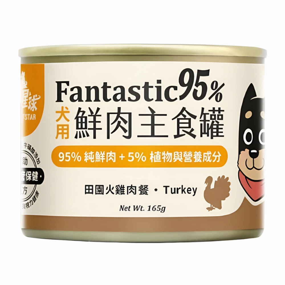 Fantastic 95% - Country Turkey Complete Balanced Dog Can
