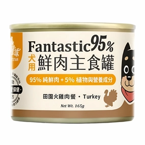 Fantastic 95% - Country Turkey Complete Balanced Dog Can