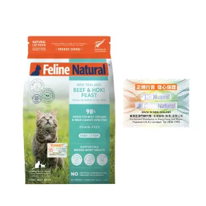 Feline Natural Freeze Dried Cat food - Beef and Hoki Feast