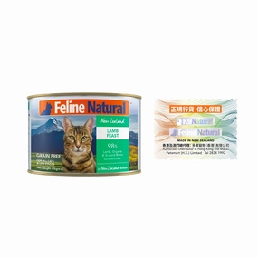 Feline Natural Canned Cat Food - Lamb Feast