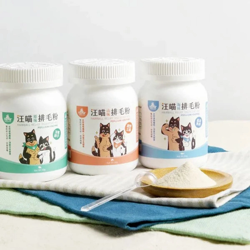 Fish Hairball Relief Digestive Aid Powder Supplement for Dogs & Cats