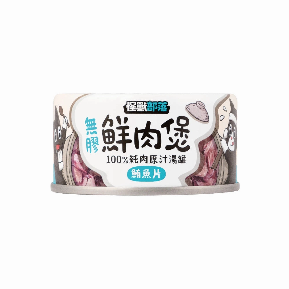 Flaked Tuna in Broth Can for Dogs & Cats