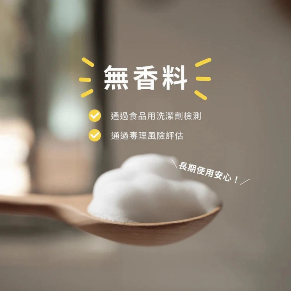 Foaming Dish Soap