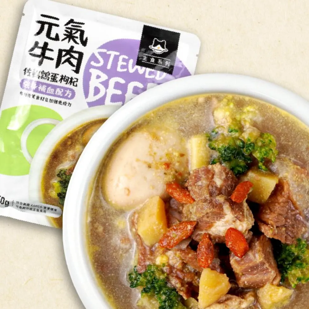 Fresh Food Stewed Beef for Dog