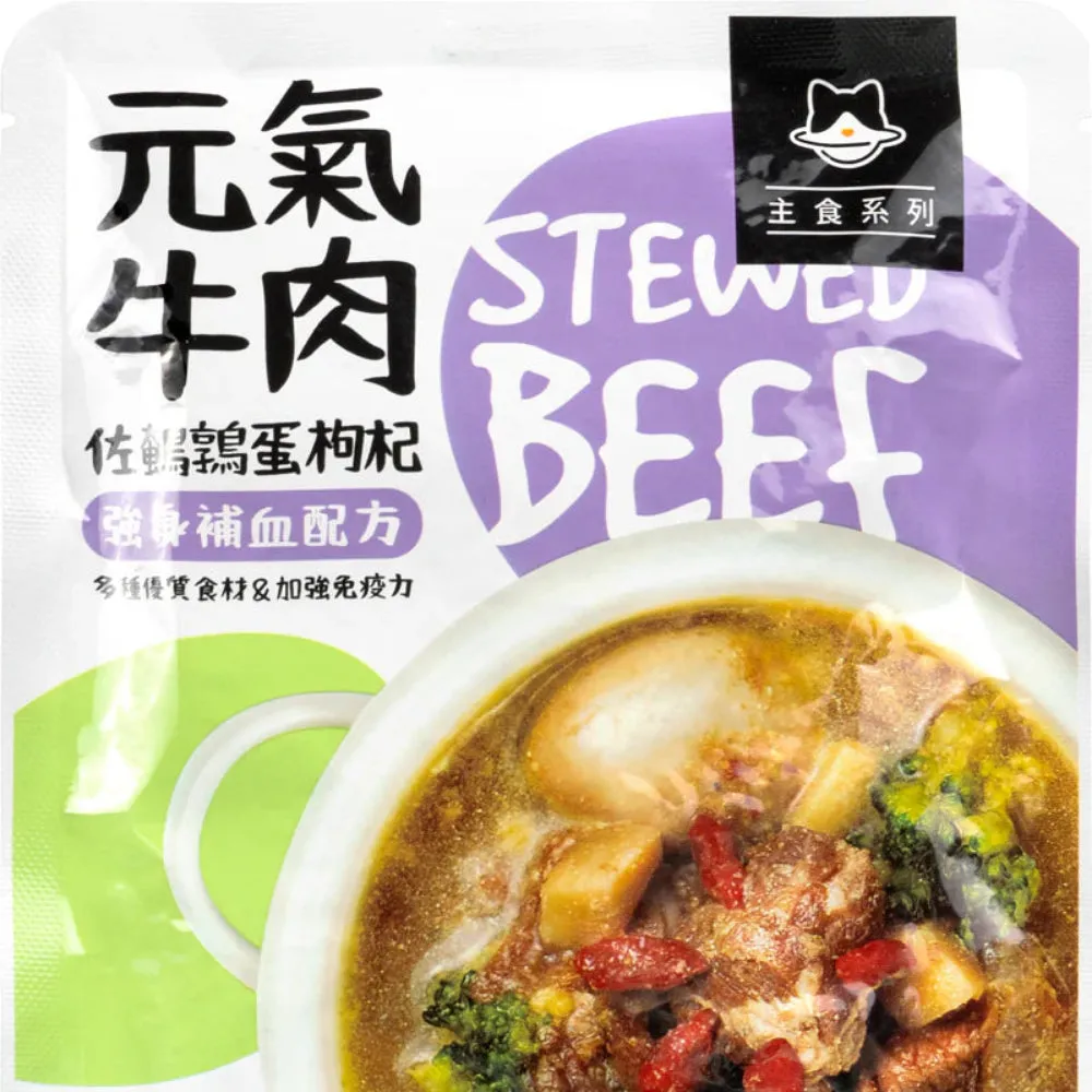 Fresh Food Stewed Beef for Dog