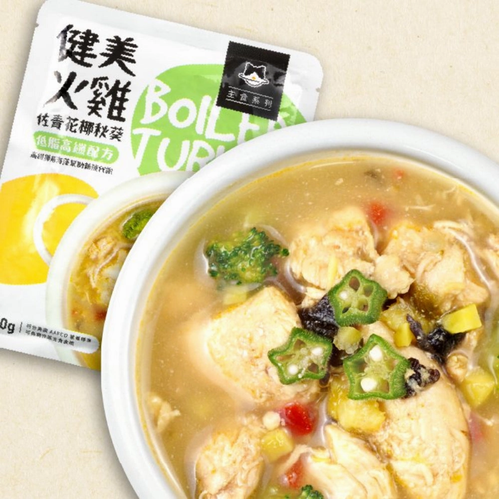 Fresh Food Boiled Turkey for Dog
