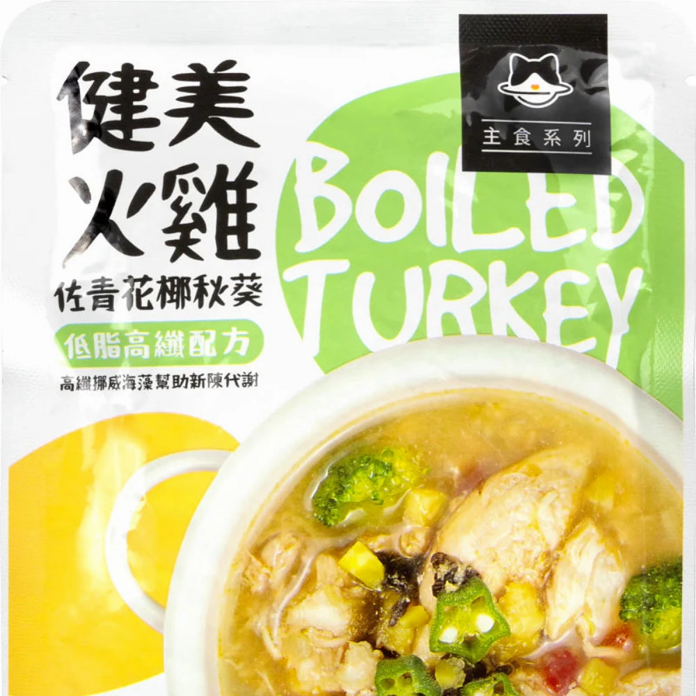 Fresh Food Boiled Turkey for Dog