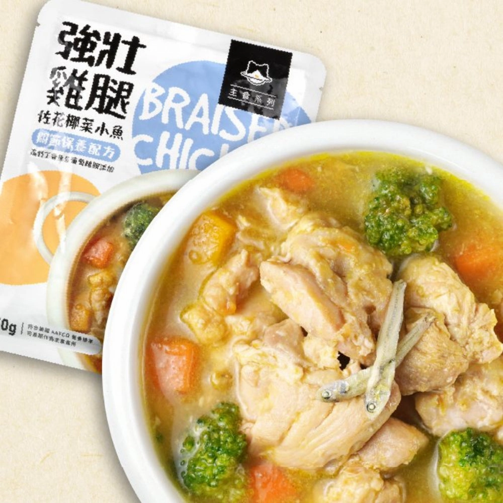 Fresh Food Braised Chicken Leg for Dog