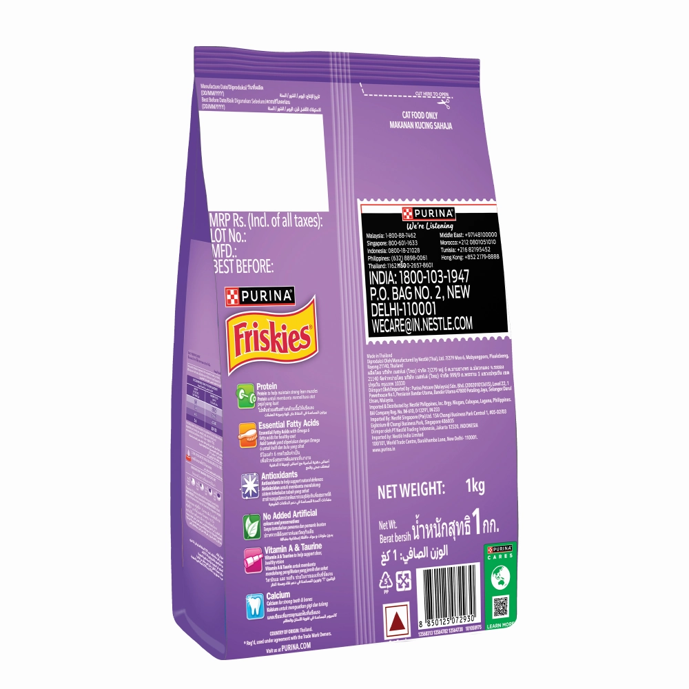Friskies Surfin Cat Dry Food