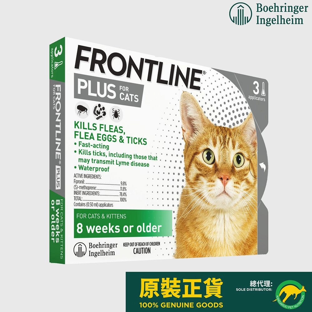 Frontline Plus for Cats & Kittens