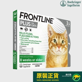 Frontline Plus for Cats & Kittens
