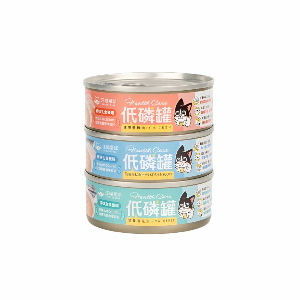 Health Care - Low Phosphorus Chicken Complete Balanced Cat Can