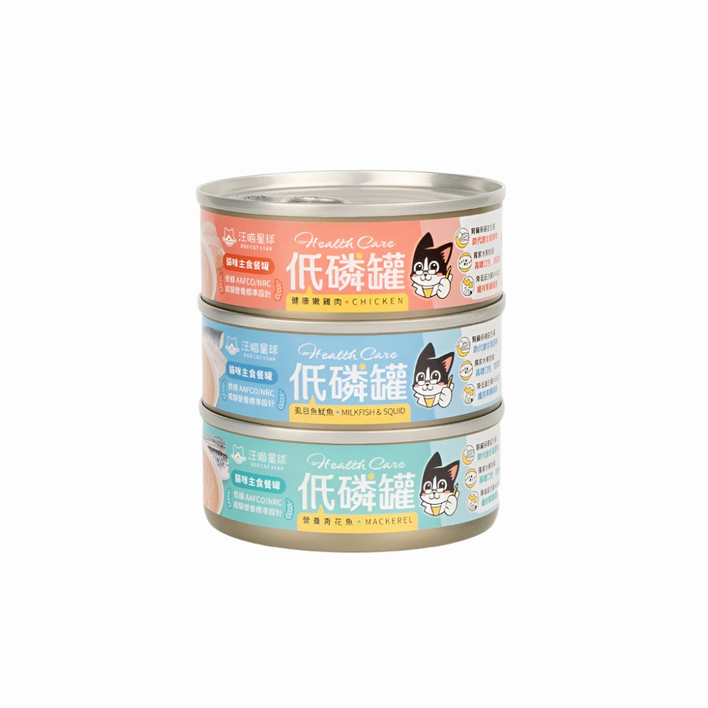 Health Care - Low Phosphorus Chicken Complete Balanced Cat Can