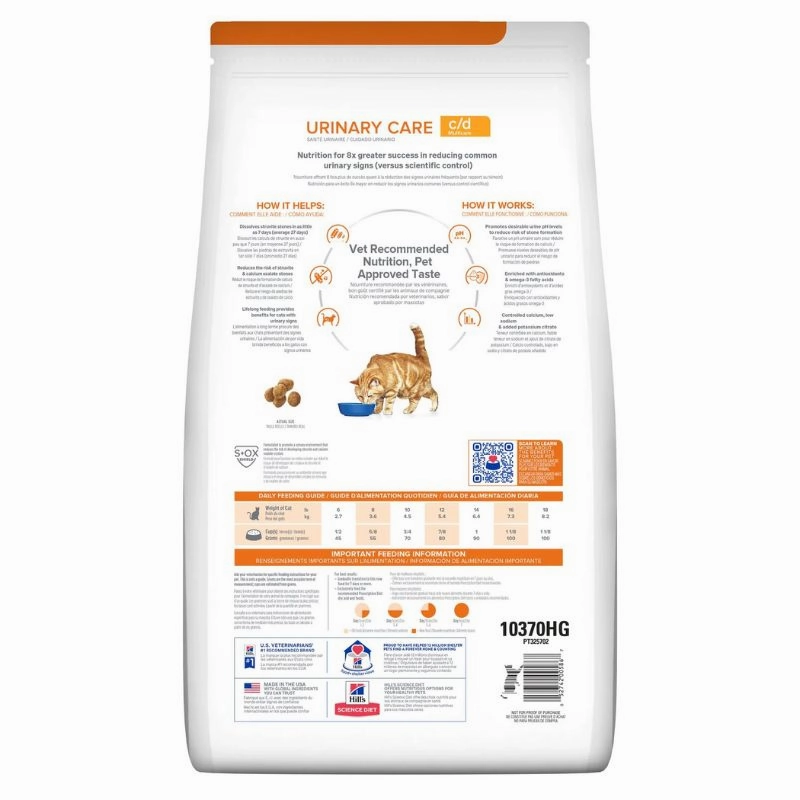 Hill's Prescription Diet - Feline c/d Multi Urinary Care