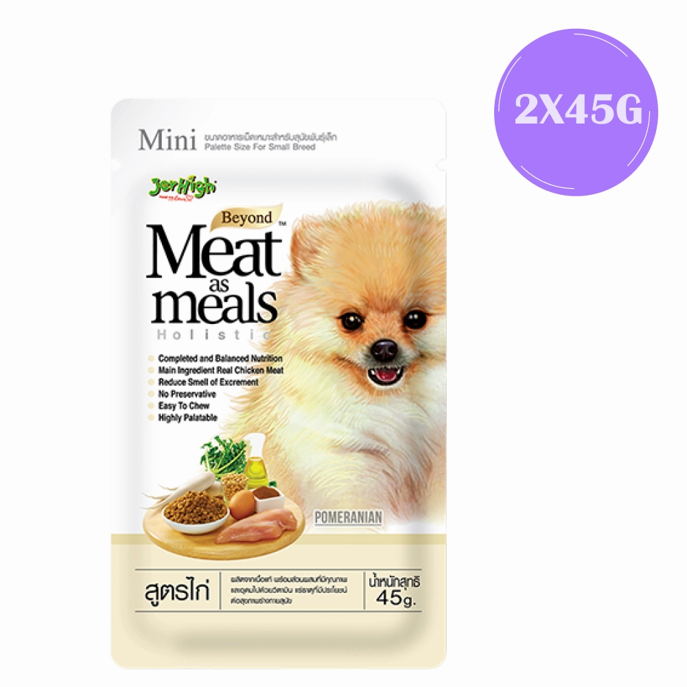 JerHigh Meat as Meals Chicken Recipe Dog Soft Food